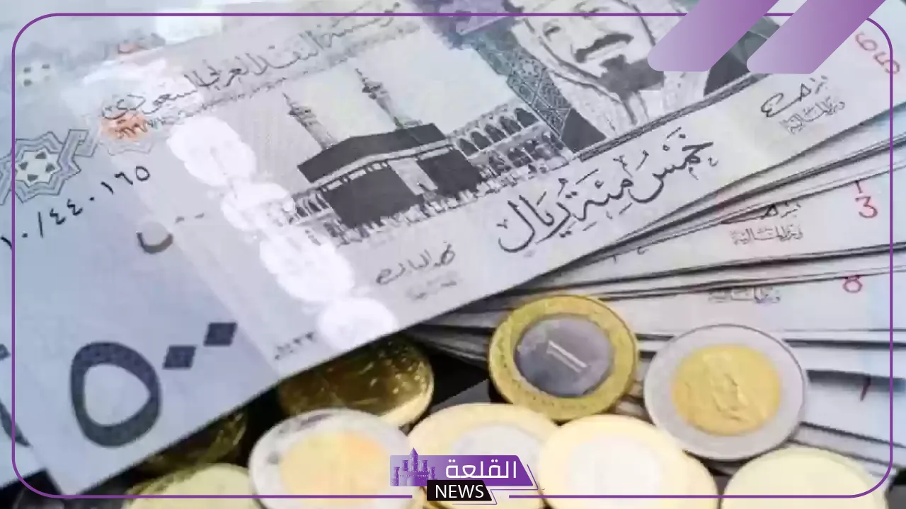 الريال وصل كام؟ سعر صرف الريال السعودي مقابل الجنيه المصري اليوم الأحد 18 أغسطس 6 سعر صرف الريال في البنوك المصرية اليوم
