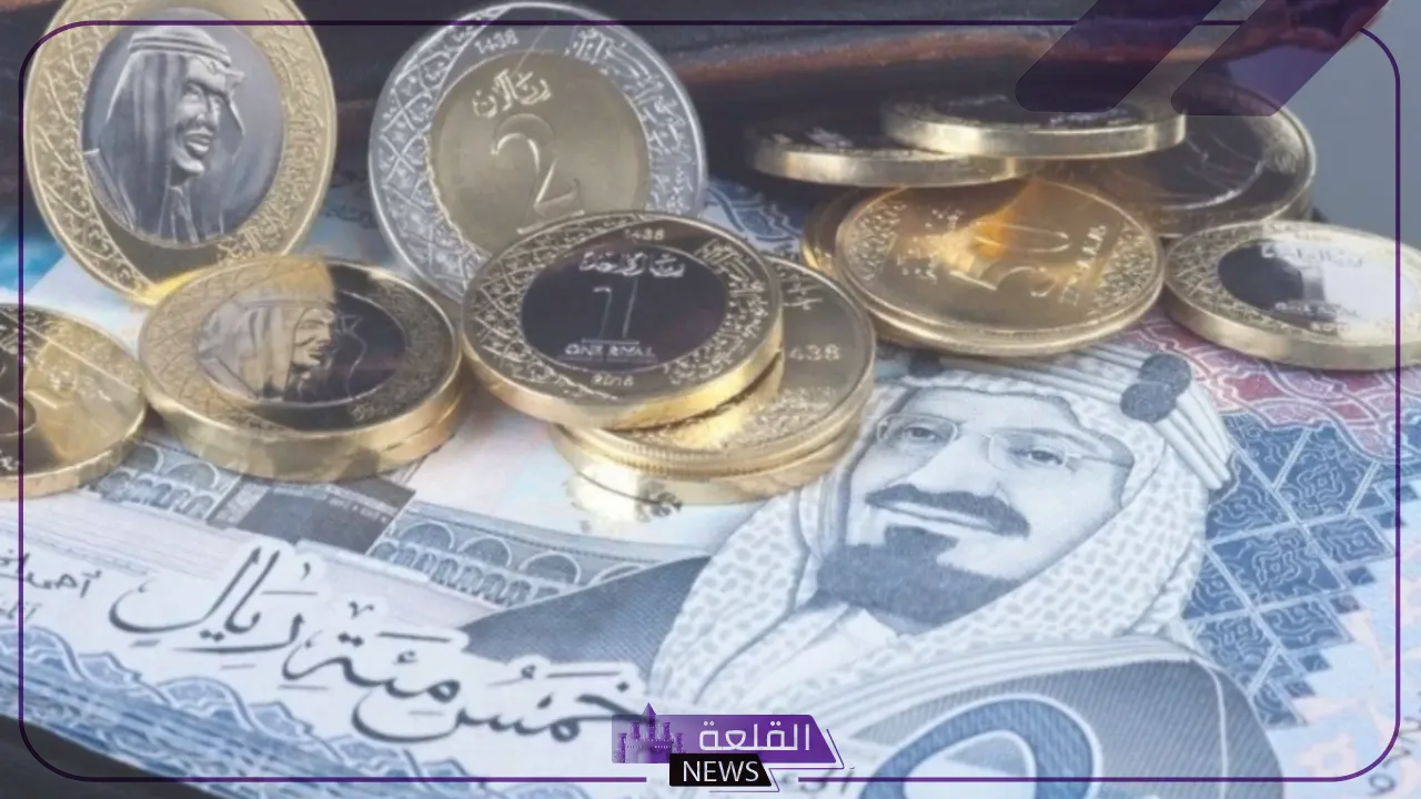 الريال بكام؟ سعر صرف الريال السعودي مقابل الجنيه المصري اليوم 6 أغسطس