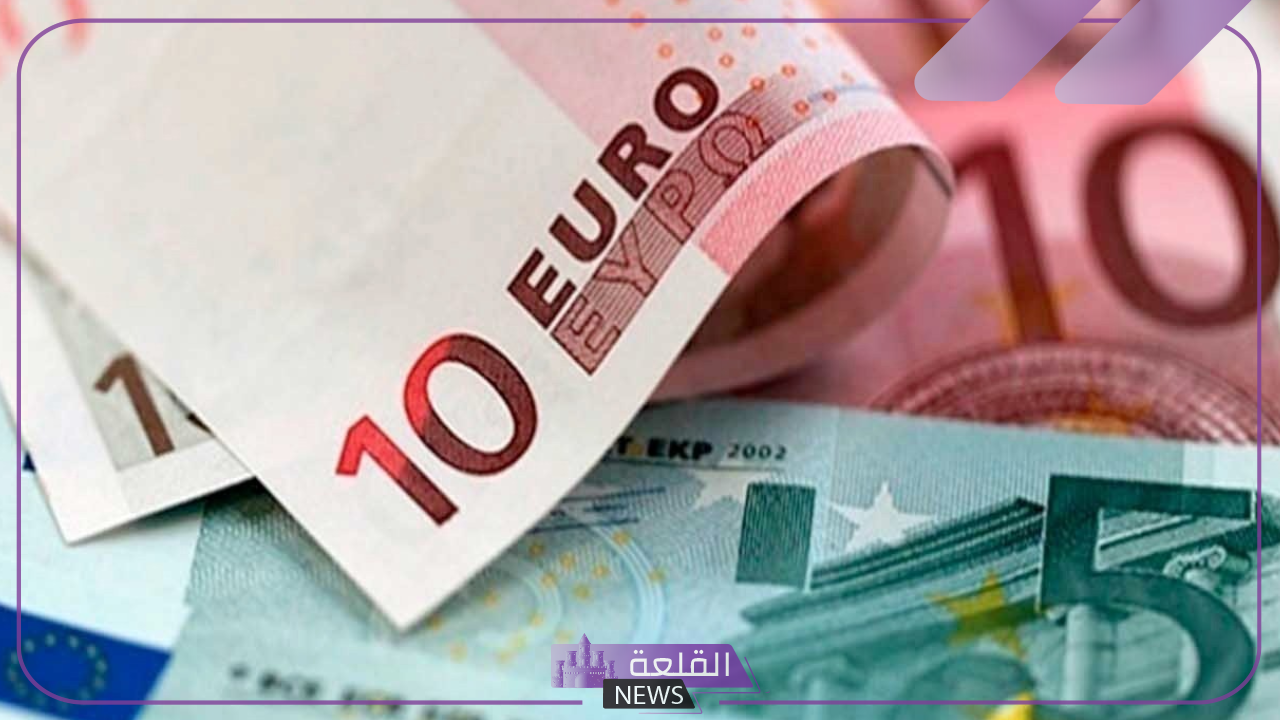 أسعار العملات.. سعر صرف اليورو مقابل الجنيه المصري اليوم الخميس 1 أغسطس 2024 6 كم سعر اليورو اليوم في الصرافة؟