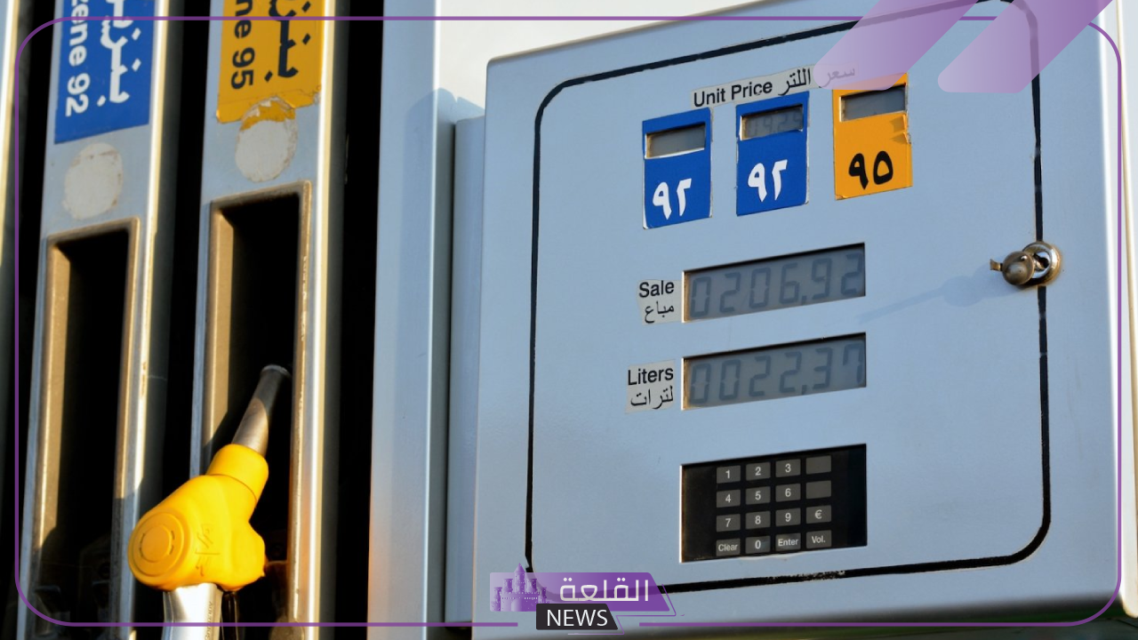 البنزين اليوم.. سعر شراء لتر البنزين والسولار اليوم الأربعاء 7 أغسطس 2024 6 الحكومة تعلن ارتفاع أسعار البنزين والسولار.. اتطلع على الأسعار الجديدة