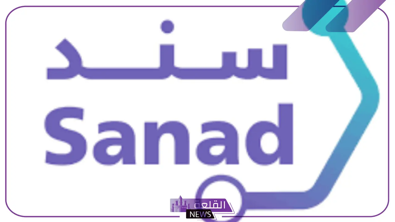 اعرف الموعد.. تحديد موعد فتح باب التسجيل في سند محمد بن سلمان