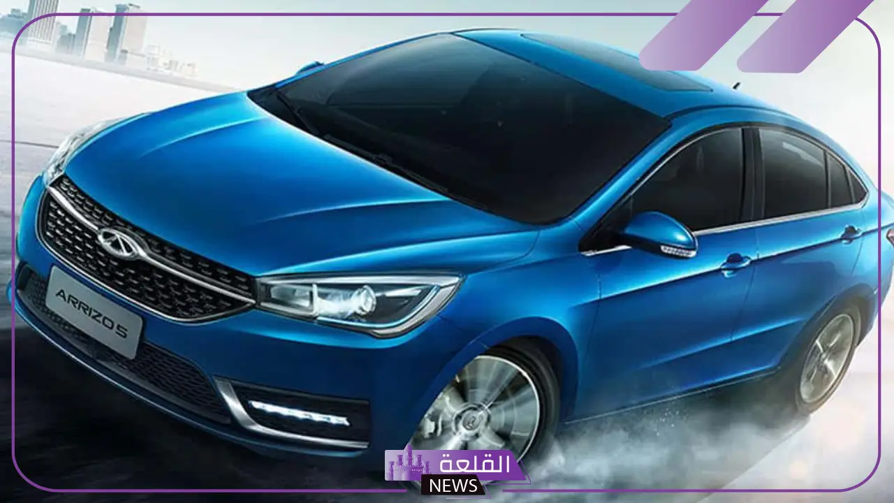 بتخفيض كبير.. مواصفات سيارة شيري أريزو 5 برو الجديد وسعرها في السعودية