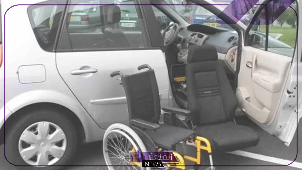 بالخطوات.. طريقة الاستعلام عن نتيجة كشف المجالس الطبية لسيارات المعاقين