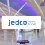 قدم من هنا.. مطارات جدة تفتح باب التوظيف في هذه التخصصات