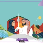 نحلم ونحقق.. لا يفوتك شعار اليوم الوطني السعودي في النسخة 94