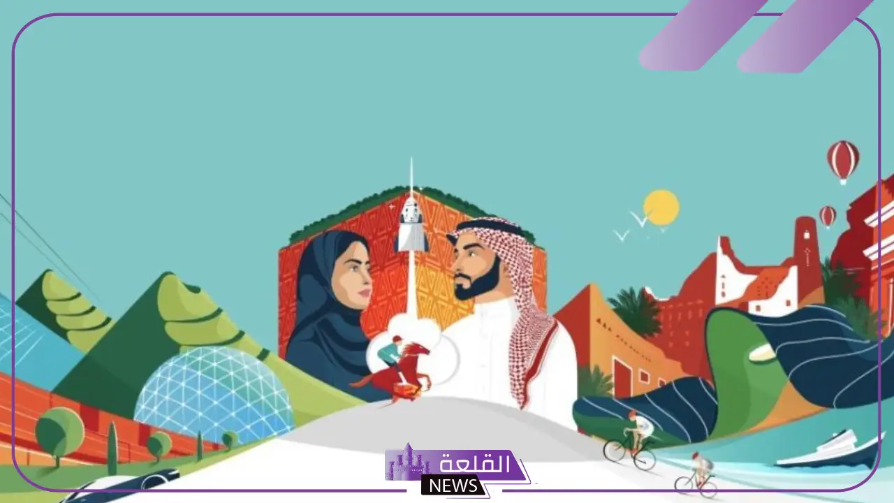 نحلم ونحقق.. لا يفوتك شعار اليوم الوطني السعودي في النسخة 94
