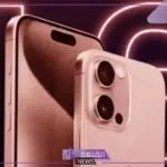 تصميم خرافي.. شاهد أحدث الصور المسربة لهواتف آيفون 16 الجديدة والسعر المتوقع