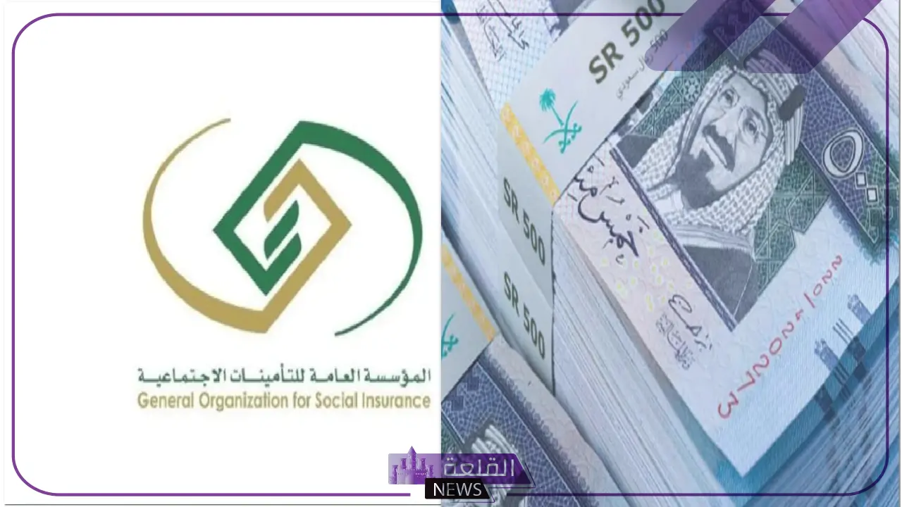 التأمينات.. بشرى للمواطنين بخصوص صرف المعاشات 5 بشرى للمواطنين المتقاعين بخصوص صرف المعاشات 1446