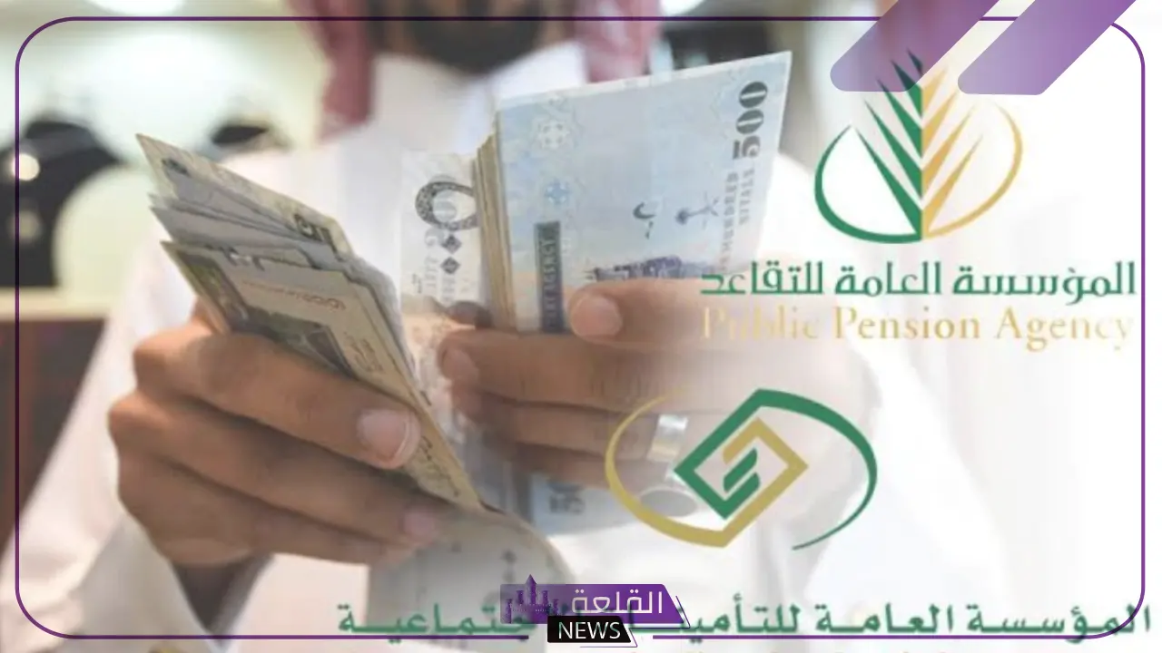 التأمينات.. بشرى للمواطنين بخصوص صرف المعاشات