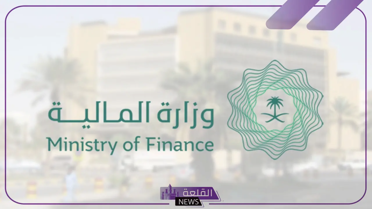 للمستفيدين.. نزول العوائد السنوية بقيمة بنك الراجحي وأهم التوضيحات من وزارة المالية