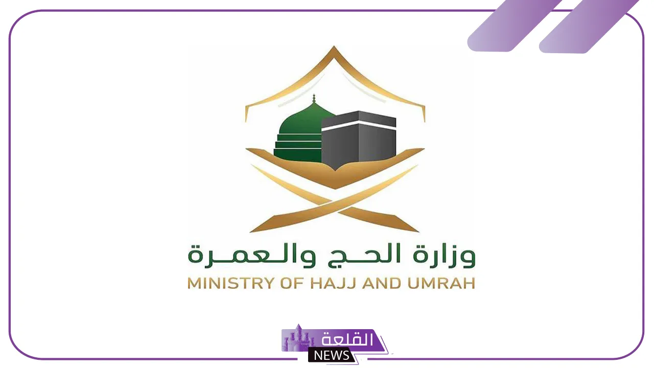وزارة الحج والعمرة.. ضوابط هامة بخصوص اصطحاب الأطفال لأداء العمرة