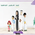 عبر الخطوات.. مدرستي تكشف طريقة تسجيل الدخول على المنصة في العام الدراسي الجديد