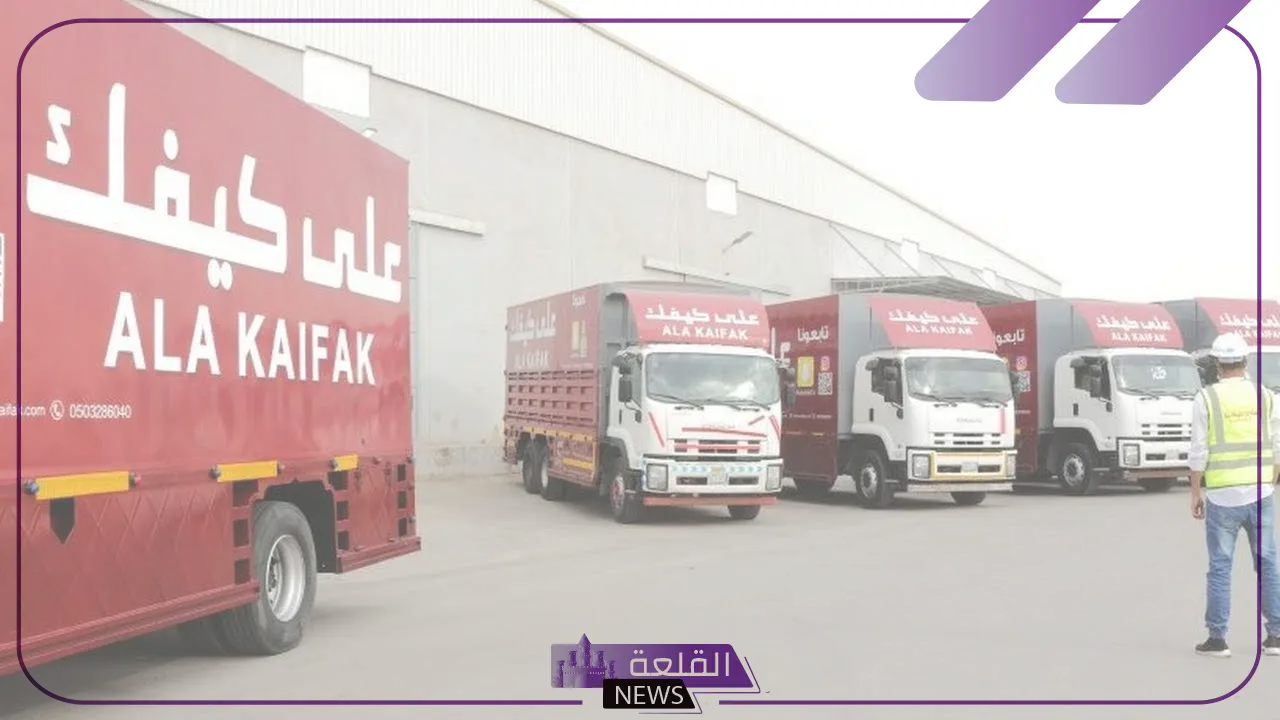 لا يفوتك.. اعرف عدد فروع على كيفك في السعودية 5 منطقة منطقة: تفاصيل عن عدد فروع "على كيفك" في السعودية