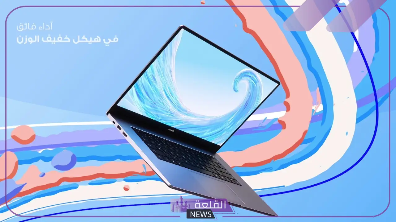 حتى 3 سبتمبر.. عروض جرير على لابتوب Huawei Matebook D14 6 مواصفات لابتوب Huawei Matebook D14