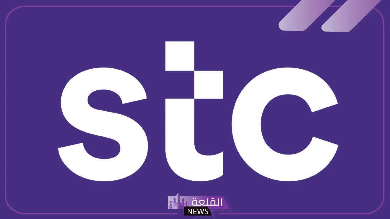 لا يفوتك.. عروض جديدة من STC فايبر بهذه الأسعار 