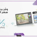 مع اقتراب موسم عودة المدارس.. هواوي تطرح عروض جديدة للطلاب