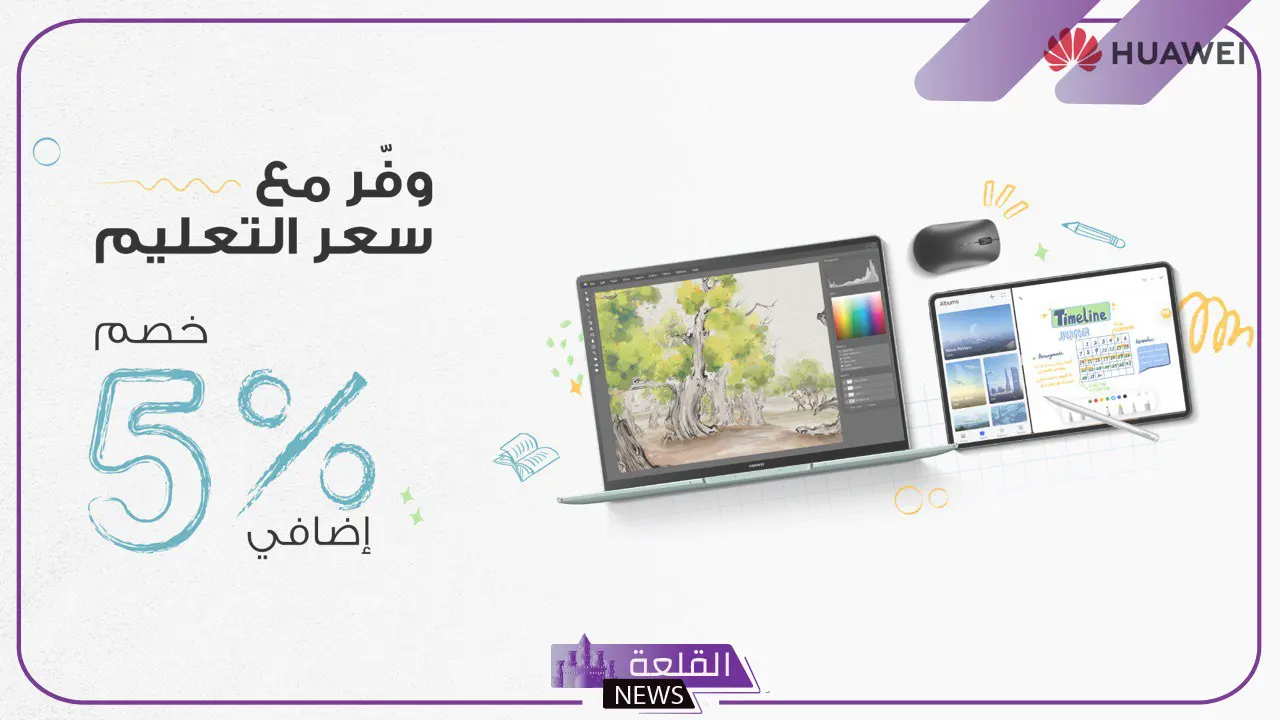 عروض هواوي على أجهزة التابلت