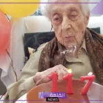 عن عمر ناهز 117 عام.. وفاة المعمرة الأكبر في العالم مارينا برانياس موريرا