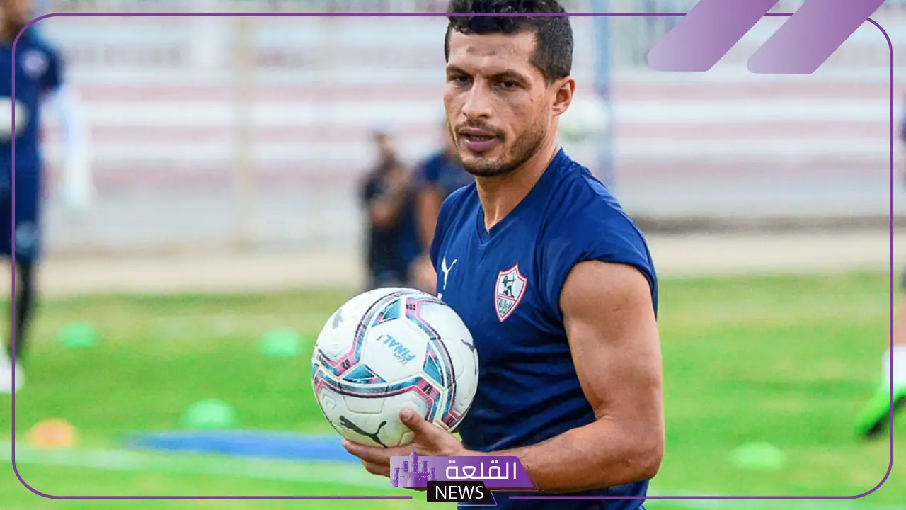 عودة قلب الأسد.. الزمالك يحاول ضم طارق حامد مرة أخرى لتعزيز خط الوسط