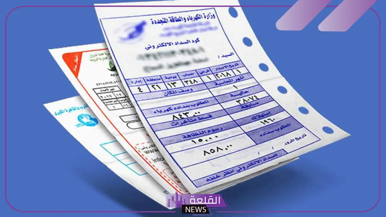تجنبه.. خطأ يؤدي إلى ارتفاع فاتورة الكهرباء بقيمة 50 جنيه 6 كيفية منع الأخطاء التي تؤدي إلى زيادة فاتورة الكهرباء بمقدار 50 جنيه
