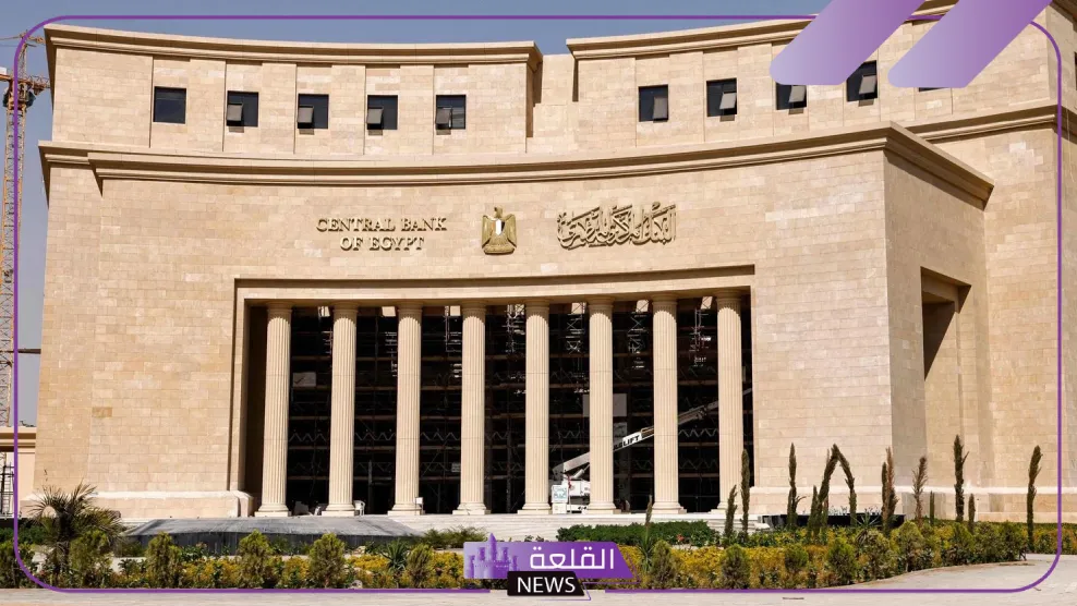 البنك المركزي.. تسهيل إجراءات فتح حساب بنك مصر للأجانب غير المقيمين 1 البنك المركزي يأمر بتسهيل فتح حساب للأجانب