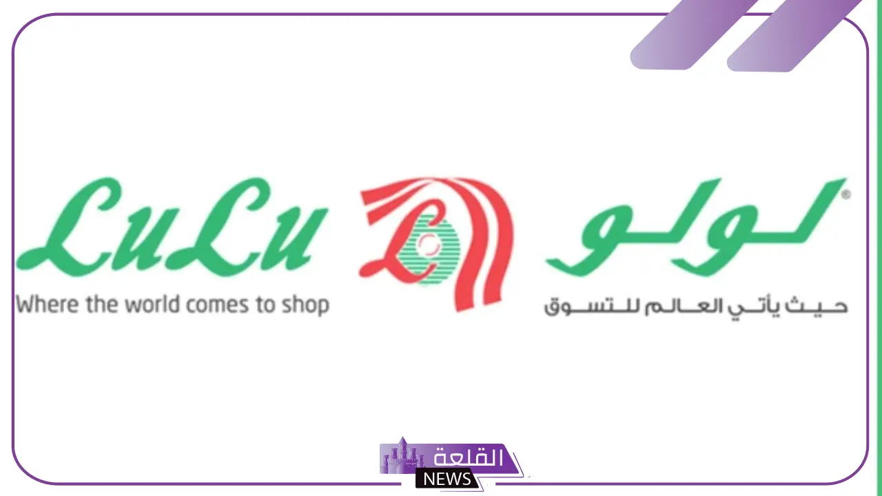 حتى يوم 10 سبتمبر.. عروض لولو هايبر ماركت على الشاشات سمارت