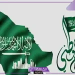 في هذه الأيام.. موعد إجازة اليوم الوطني 94 في السعودية