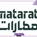 قدم عليها الآن.. وظائف مميزة في مطارات القابضة والتقديم بالرابط المباشر