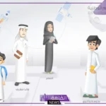 عن طريق قنوات مدرستي وعين.. جداول الحصص الدراسية للأسبوع الثاني في السعودية