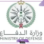 قدم الآن.. قوات الدفاع الجوي الملكي تفتح باب التوظيف في هذه المناطق 