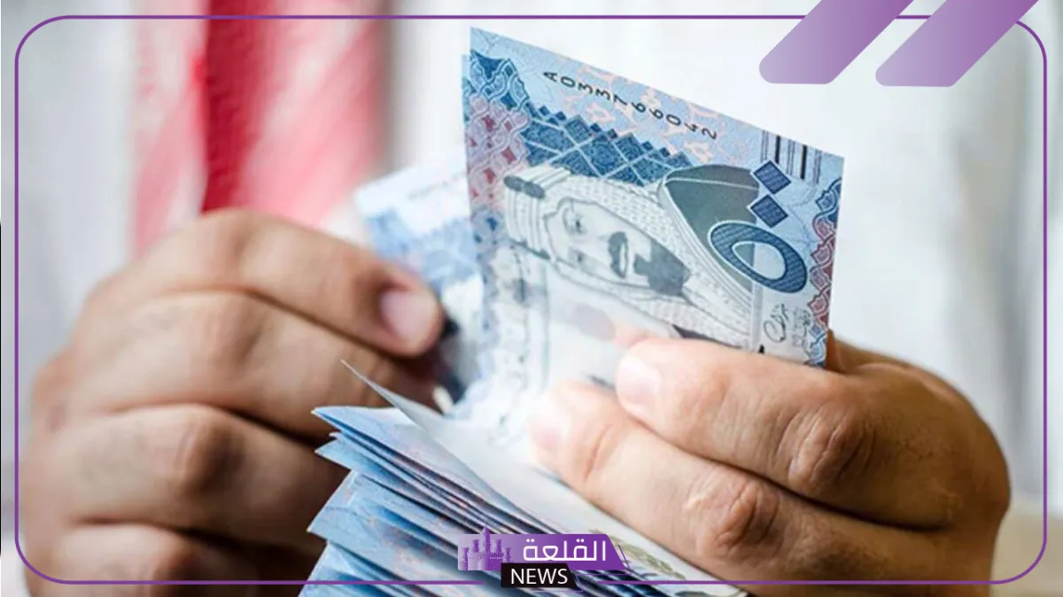 بعد قرارات مجلس الوزراء.. اكتشف قيمة الحد الأدنى للأجور في السعودية بعد قرارات مجلس الوزراء.. اكتشف قيمة الحد الأدنى للأجور في السعودية