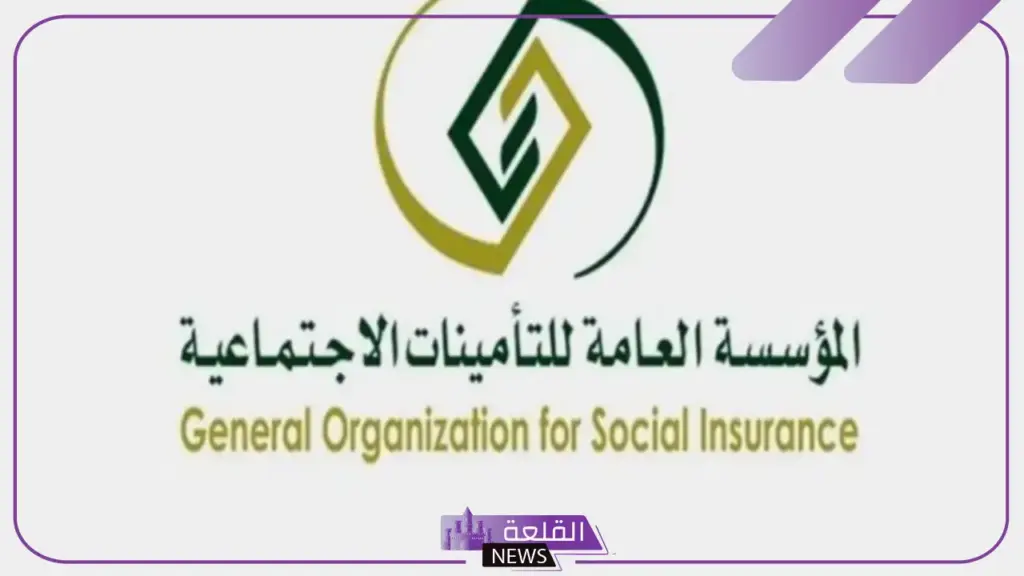 التأمينات الاجتماعية.. الإعلان عن الحد الأدنى للمعاش طبقًا للنظام الجديد 6 نظام التأمينات الاجتماعية الجديد يعلن الحد الأدنى