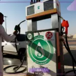 أرامكو: أسعار البنزين الجديدة اليوم السبت 3 أغسطس 2024