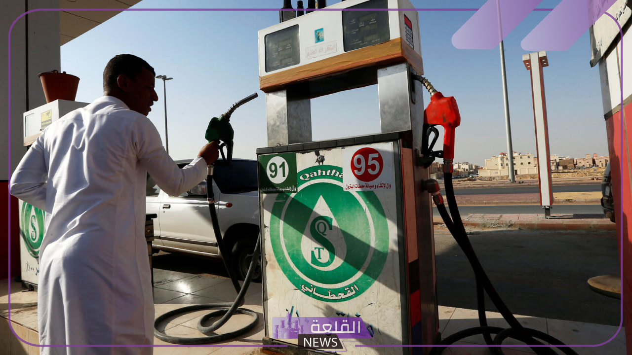 أرامكو: أسعار البنزين الجديدة اليوم السبت 3 أغسطس 2024
