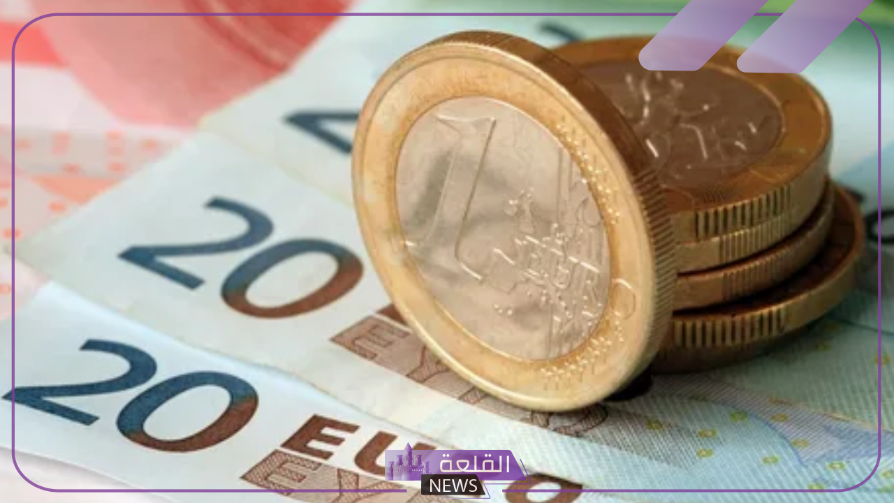 الأوروبي بكام اليوم؟ أسعار صرف اليورو بالجنيه المصري اليوم 3 أغسطس 2024 5 سعر اليورو في البنوك المصرية