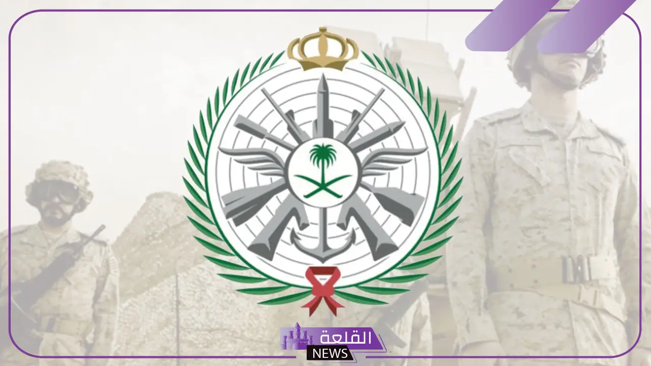 طريقة التقديم على وظائف كلية الملك عبدالله