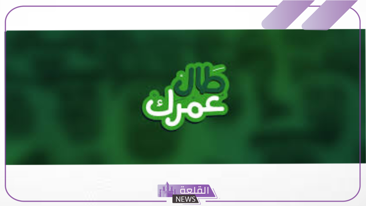 الرد على سمي طال عمرك وش يكون؟ أفضل 7 ردود 6 أجمل رد على سمي طال عمرك