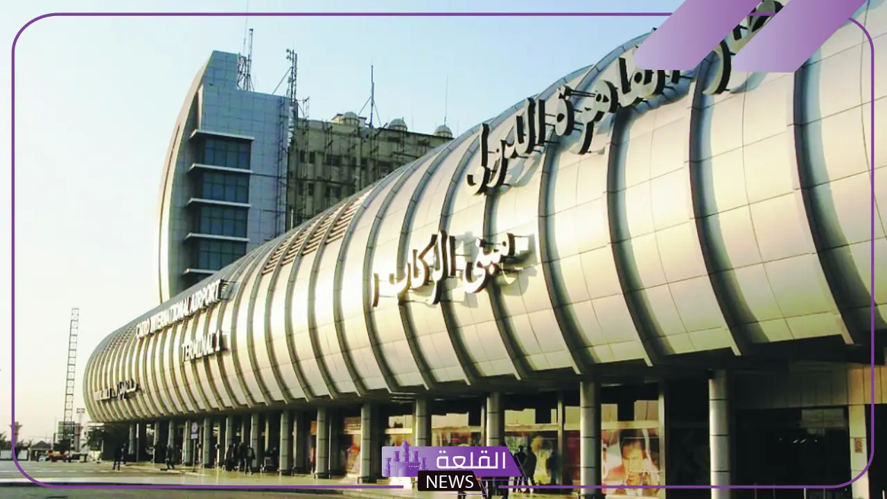 الحكومة المصرية تنفي بيع المطارات المصرية لأي جهات أجنبية
