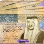 لا يفوتك.. اكتشف حقيقة تبكير رواتب المتقاعدين في الأردن بعد بيان وزارة المالية
