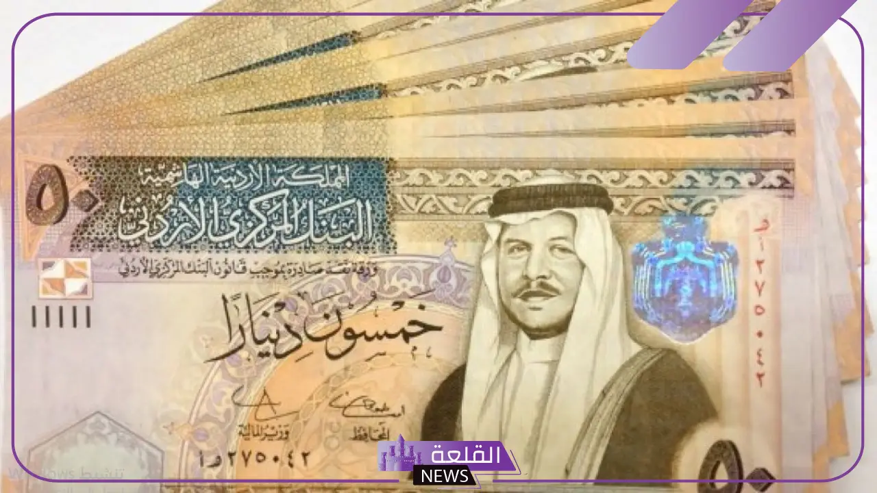 لا يفوتك.. اكتشف حقيقة تبكير رواتب المتقاعدين في الأردن بعد بيان وزارة المالية