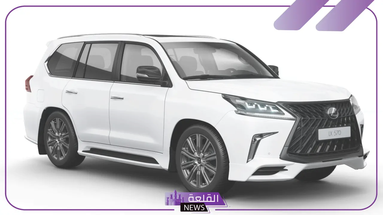 بسعر رائع.. شاهد مواصفات سيارة لكزس LX الجديدة 2024