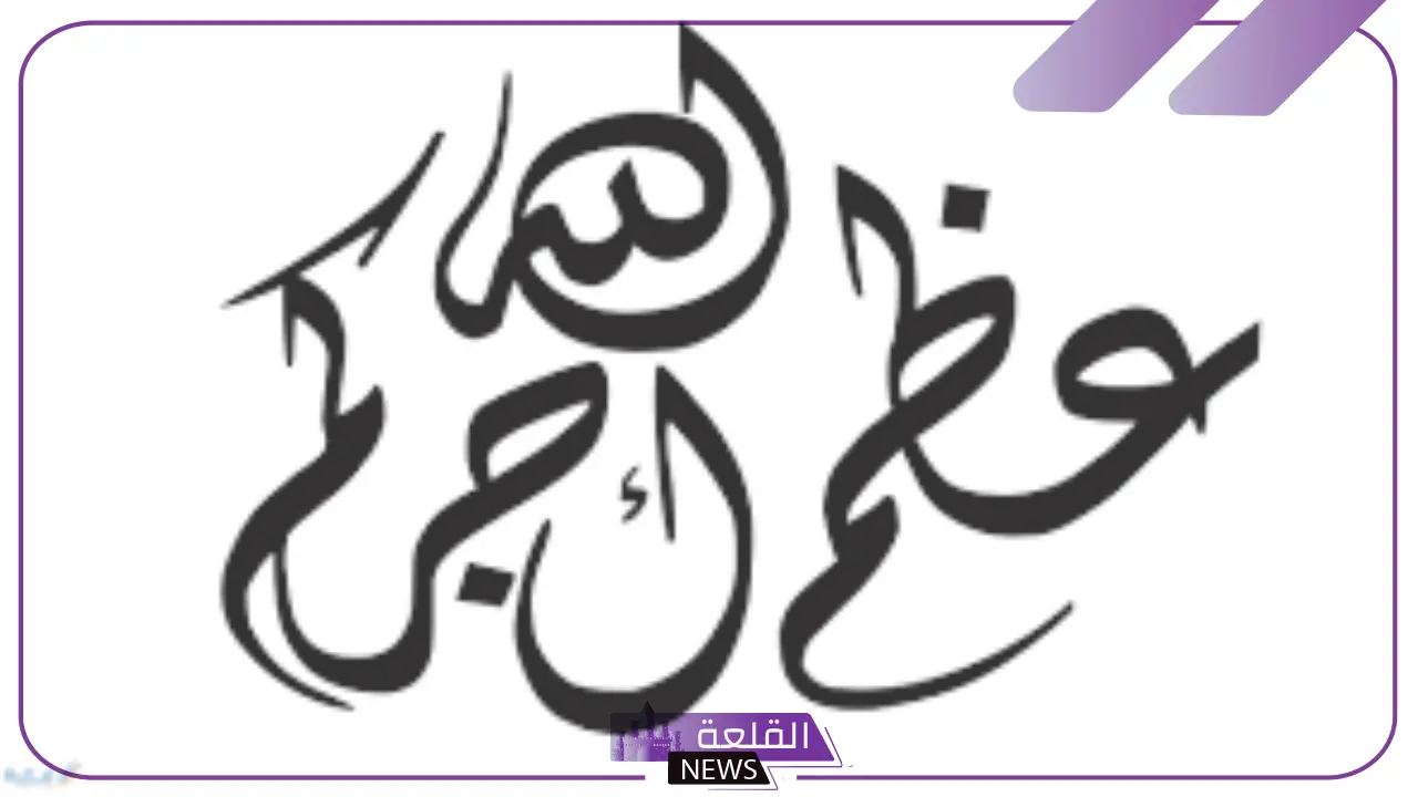 الرد على كلمة مأجور.. إذا أحد قالي مأجور وش أرد 6 معني كلمة مأجور