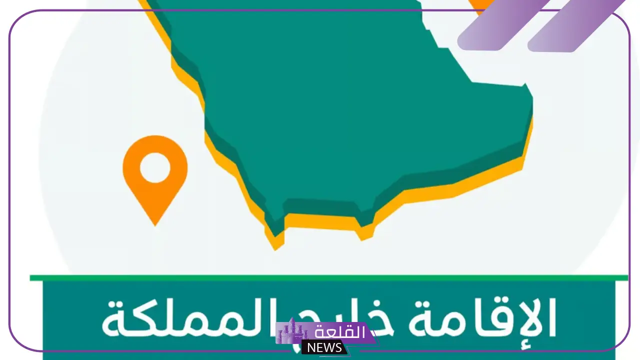 ما الأمر؟ الإقامة خارج المملكة لمدة 90 يوم توقف صرف معاش الضمان للمستفيد