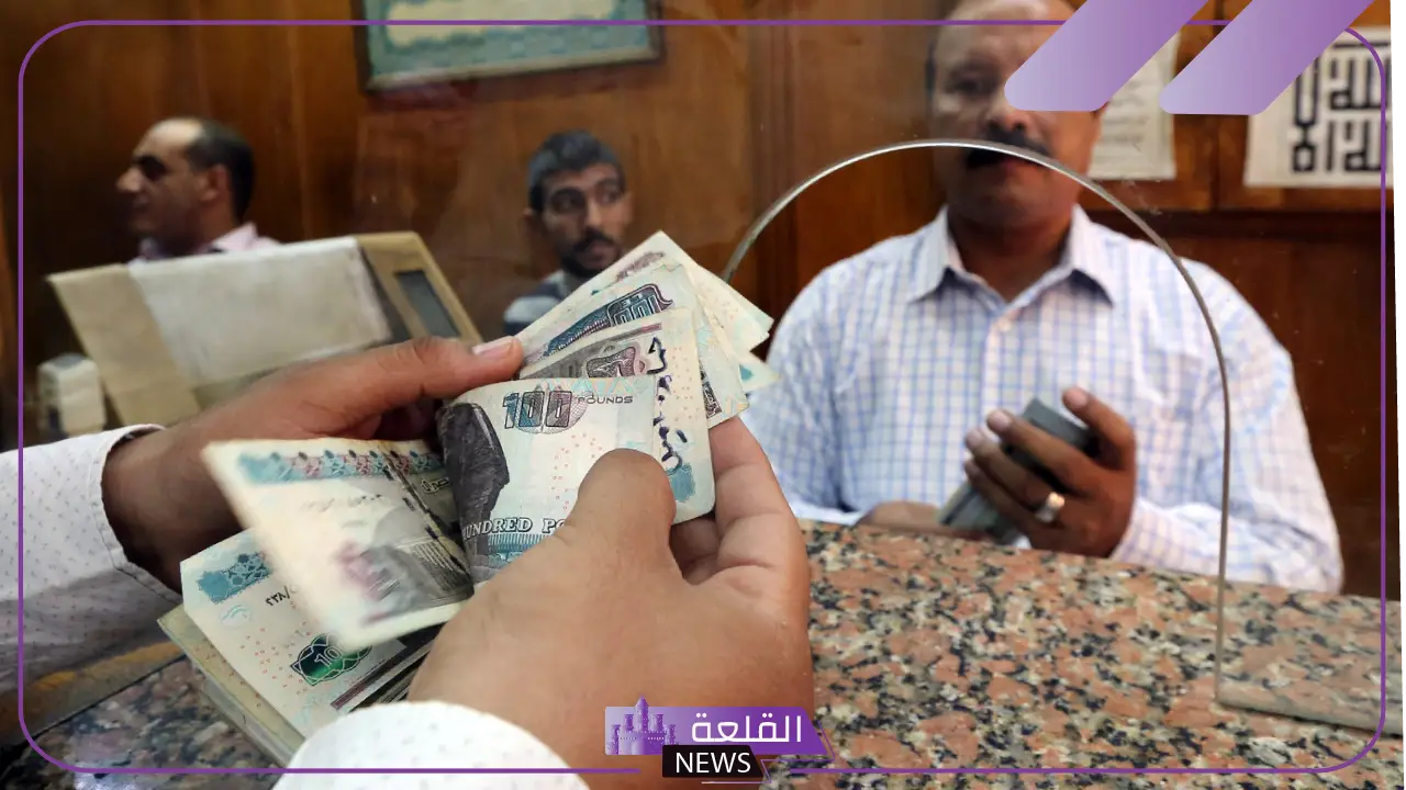 نهاية الخدمة.. اعرف ضوابط التقاعد والحصول على مكافآت نهاية الخدمة في مصر