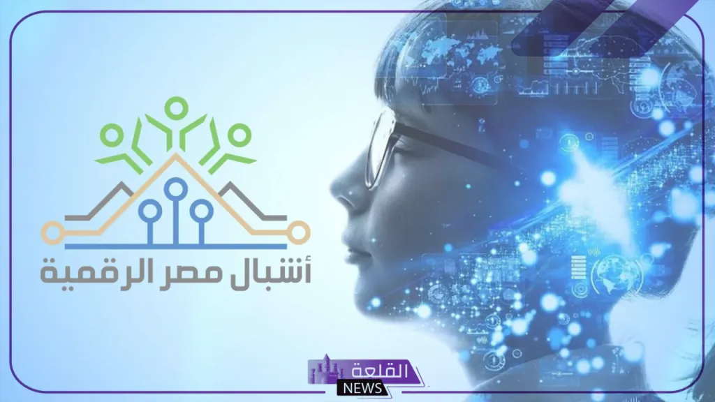 بالشروط.. ضوابط التقديم لمسابقة أشبال مصر الرقمية 2024 5 مسابقة أشبال مصر الرقمية 2024