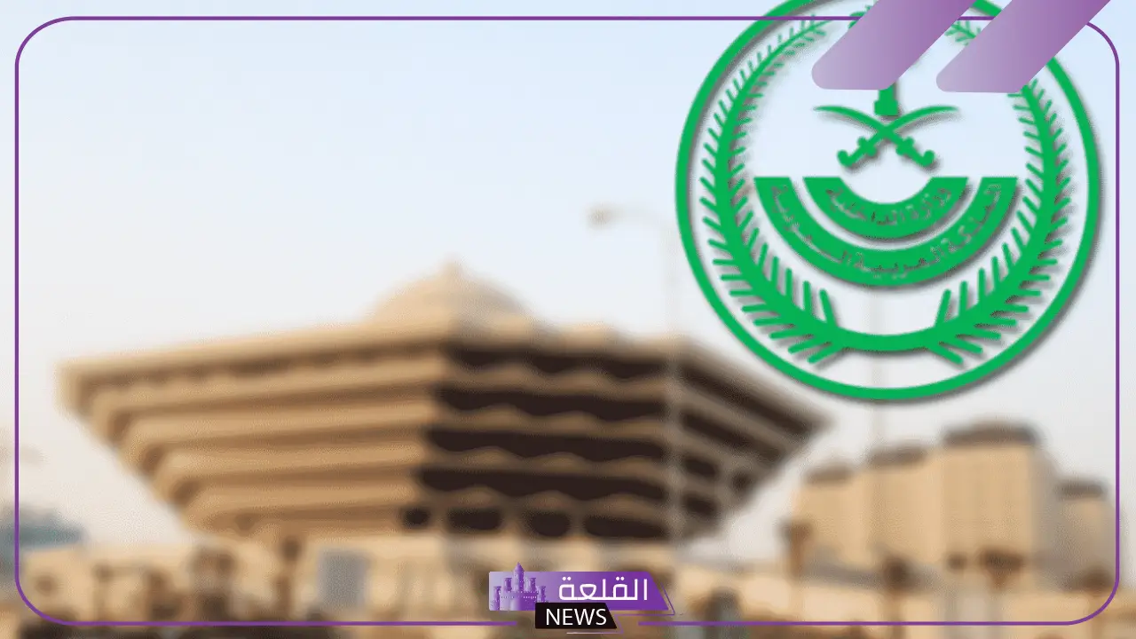 الجوازات السعودية.. المدة المحددة للموافقة على طلب زيارة شخصية 1446