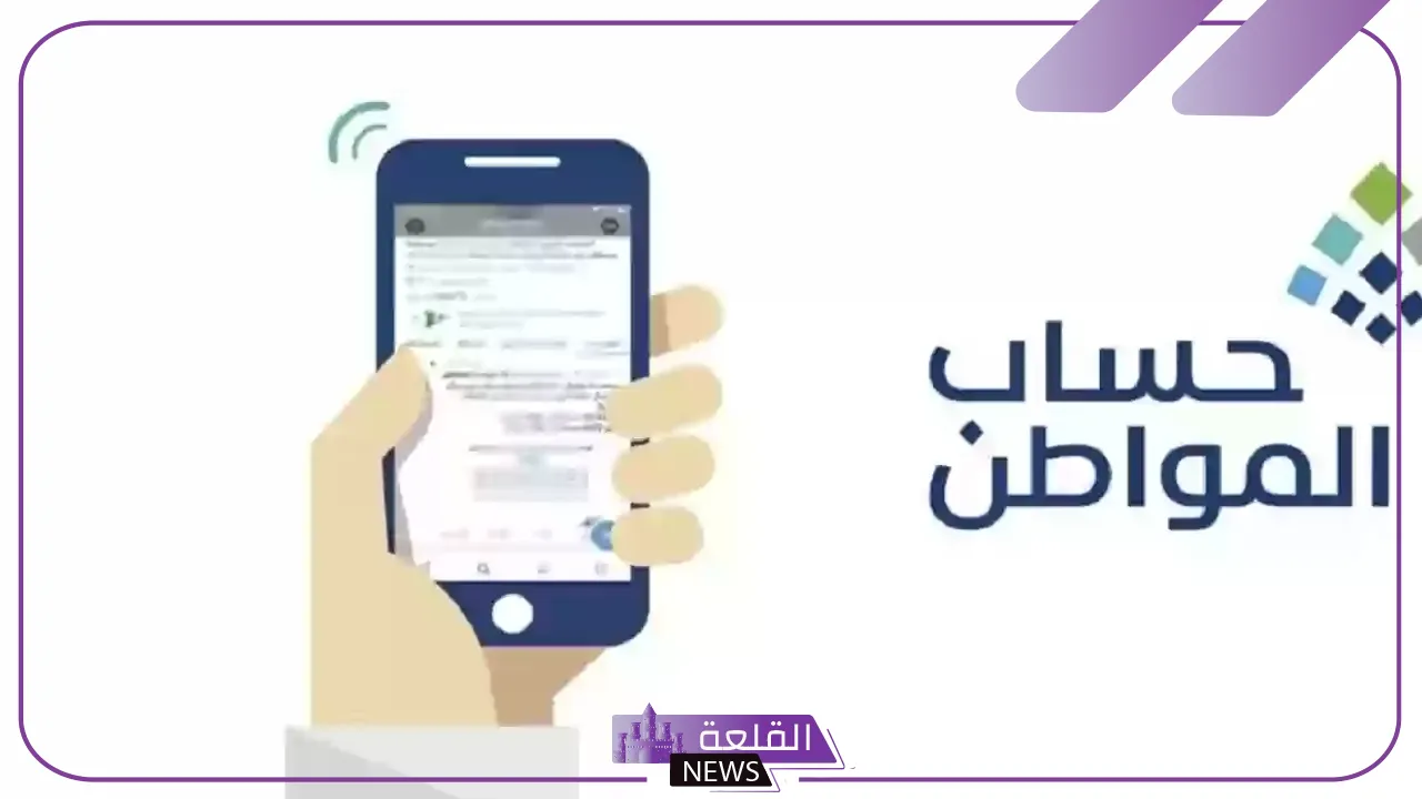 حساب المواطن.. مستندات مطلوبة لإضافة المطلقة للأبناء التابعين 5 تعرف على الشروط والأوراق المطلوبة لإضافة المطلقة لحساب التابعين