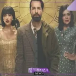 لا يفوتك.. أحداث مشتعلة في مسلسل عمر أفندي “موعد عرض الحلقة الثانية”