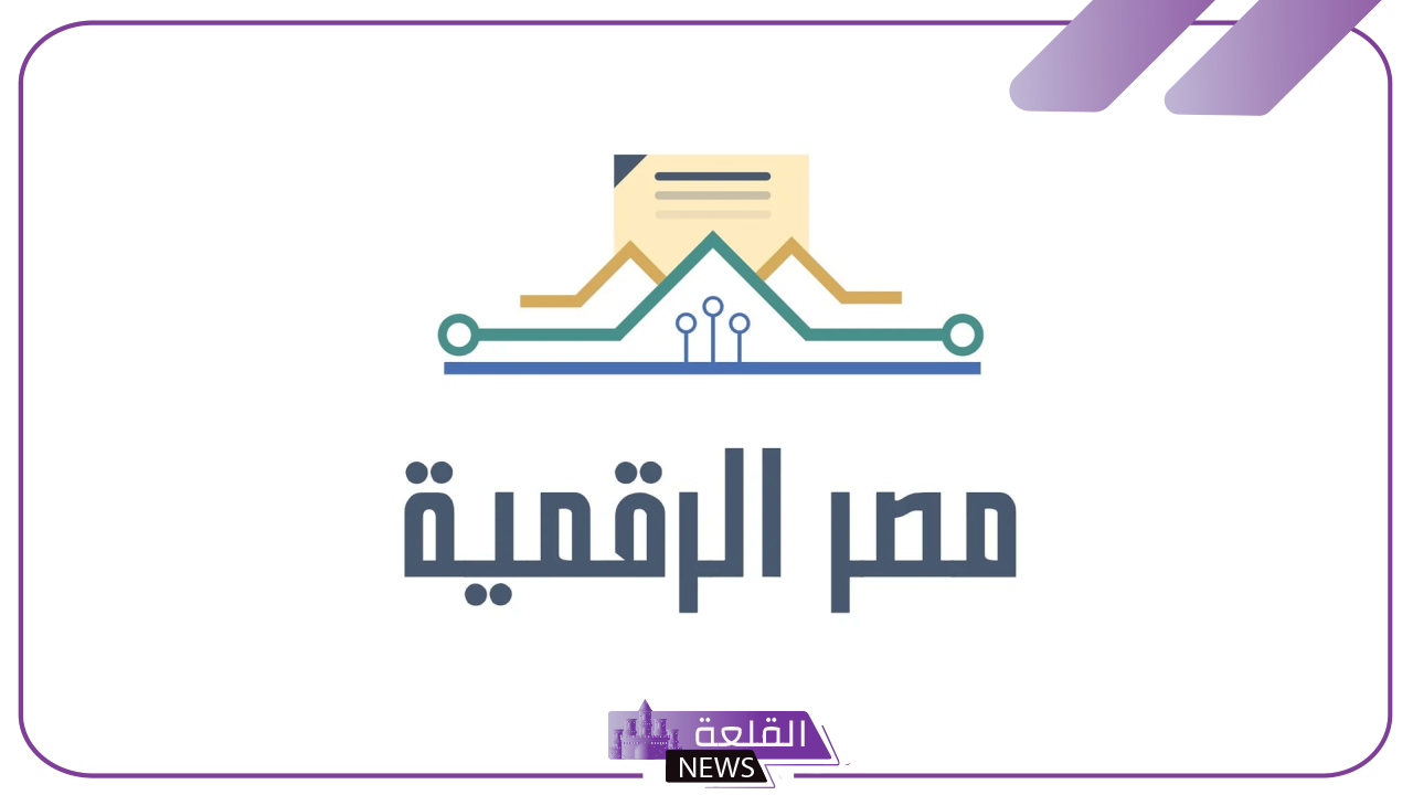 بالشروط.. ضوابط التقديم لمسابقة أشبال مصر الرقمية 2024