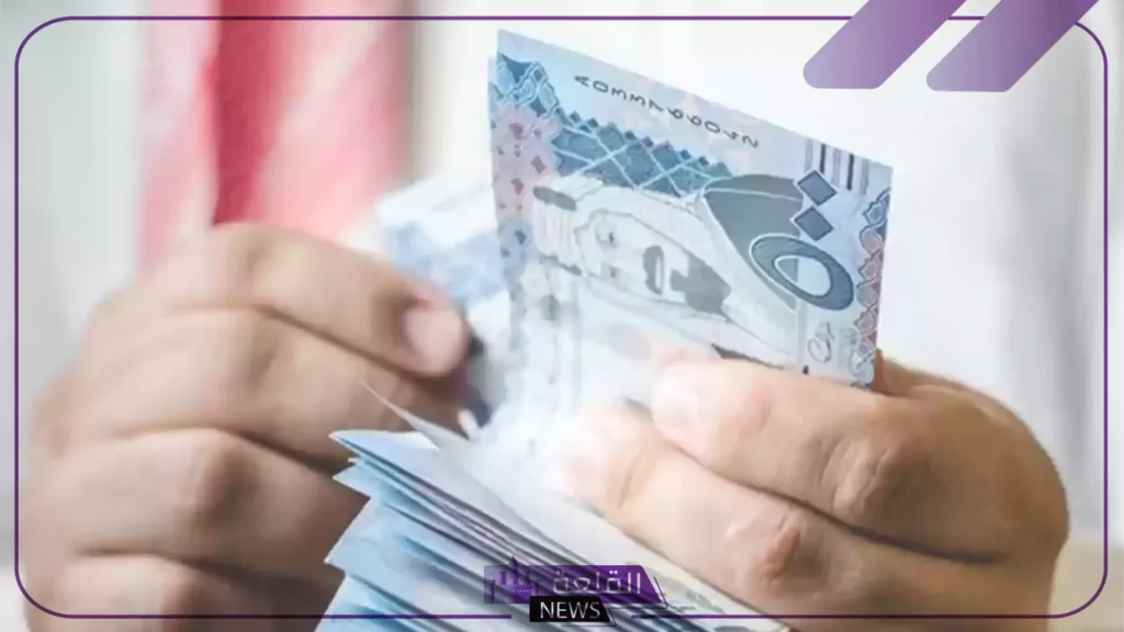 في هذا التوقيت.. موعد طرح مكرمة الضمان الاجتماعي وتحديد الفئات المستفيدة والشروط اللازمة 5 ما هي شروط الحصول علي مكرمة الضمان الاجتماعي؟